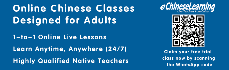 Learn Chinese Online with eChineseLearning