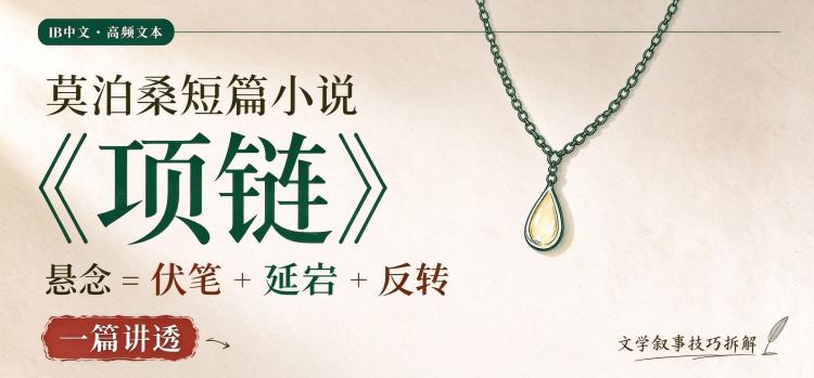 ib中文